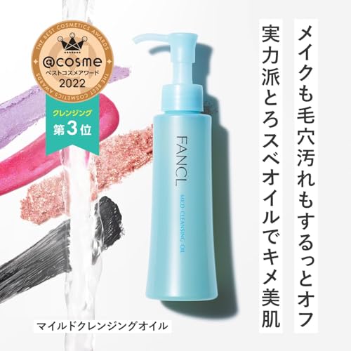 FANCL スキンケア3点セット マイルドクレンジング(120mL)&泥ジェル洗顔(120g)&トイロバランシングドロップ(120mL) 最後 画像