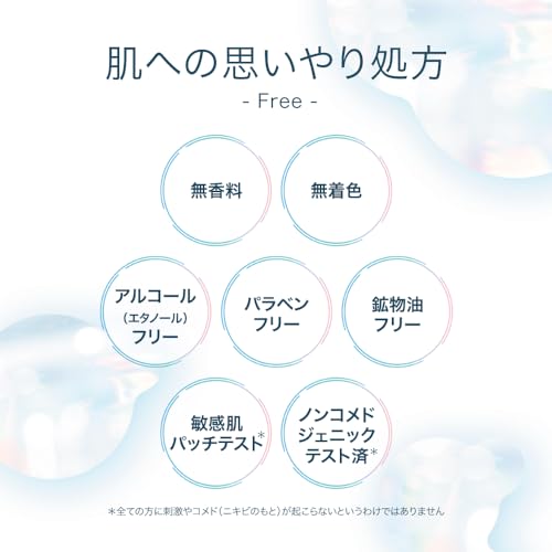 肌ラボ 白潤 薬用美白化粧水 大容量ポンプ 400ml 中間 画像