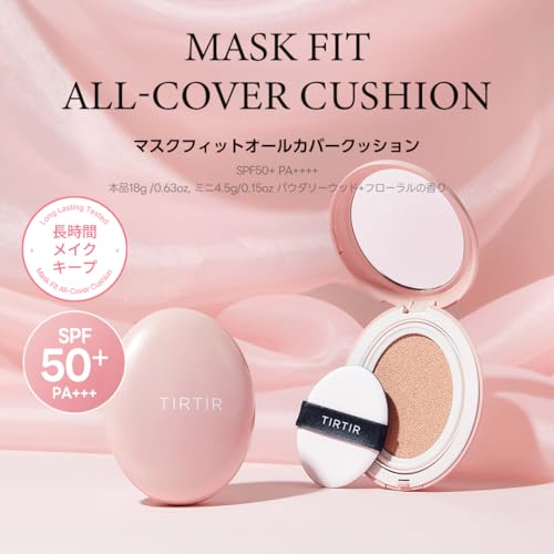 [TIRTIR] Mask fit Cushion [ティルティル] マスクフィットクッション 本体 18g ALL COVER 21N 最後 画像