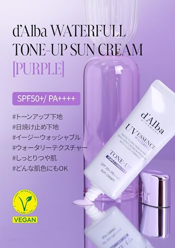 【d'Alba公式】トーンアップ UVエッセンス サンクリーム - SPF50+/PA++++ 化粧下地 日焼け止め 美容液 汗と水に強い ウォータープルーフ イージーウォッシャブル 一度に落とせる ファンデフリー 紫外線 敏感肌 乾燥肌 低刺激 顔 全身用 ヴィーガン (パープル 35ml) 最後 画像