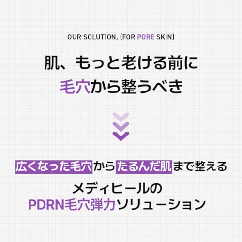 MEDIHEAL OFFICIAL(メディヒール) スクエアトナーパッド(PDRN毛穴) 100枚入り 170ml Square Facial Toner Pads (Madecassoside) 100P 170ml ブレミッシュパッド ふき取りパッド スキンケア 韓国 コスメ (PDRN) 中間 画像