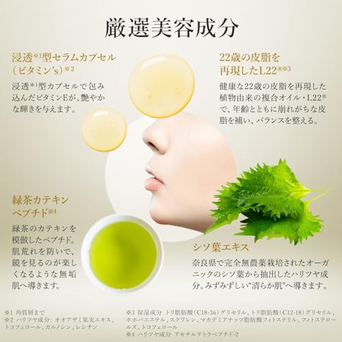 LuLuLun ルルルンプレシャス パック WHITE 32枚入り シートマスク フェイスパック 大容量 ハリツヤ 中間 画像