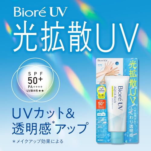 ビオレ Bioré UV アクアリッチ ライトアップ エッセンス 100g 日焼け止め SPF50 【Amazon.co.jp限定】 中間 画像