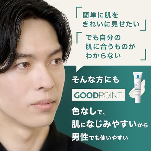 La Roche-Posay(ラロッシュポゼ)UVイデア XL プロテクショントーンアップ クリア 日焼け止め 化粧下地UV トーンアップ 保湿 顔 ひやけどめ メンズ SPF50+ PA++++ 透明感 低刺激 保湿 べたつかない うるおい くすみ 紫外線対策 毛穴カバー 色なし テカリカバー 石鹸オフ 無香料 敏感肌 混合肌 脂性肌 30ml ダーマコスメ 中間 画像