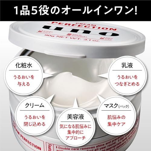 UNO(ウーノ) バイタルクリームパーフェクション【医薬部外品】 オールインワン 90g 保湿 エイジングケア シミ シワ 予防 メンズ スキンケア 化粧水 乳液 乾燥 中間 画像