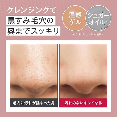 MANARA マナラ ホットクレンジングゲル 200g & モイストウォッシュゲル しっとり 120ml セット 中間 画像