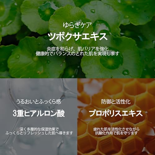 VTCOSMETICS(ブイティコスメテックス) フェイスマスク スキンケア (1.CICA デイリースージングマスク) 中間 画像