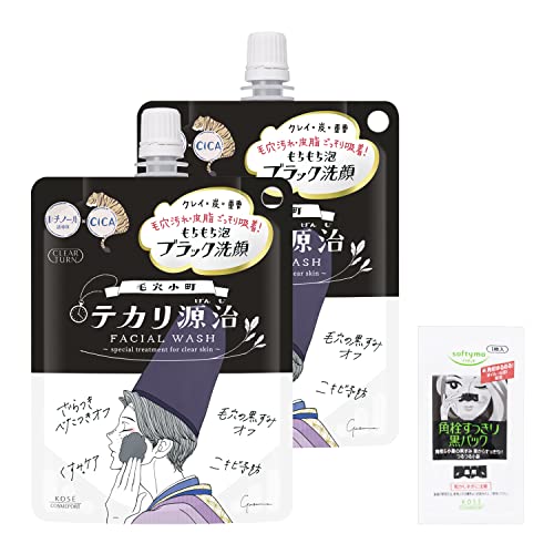 クリアターン KOSE 毛穴小町 テカリ源治 もちもちブラック 洗顔 テカリ ニキビ予防 2個セット おまけ付 洗顔フォーム 毛穴ケア 1枚目 画像
