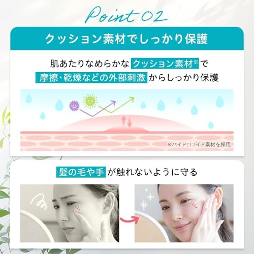 NEW プロアクティブ スキンケアパッチ 60枚 (15枚x4シート入り) [エコパック版] セット 貼るプロアクティブ パック メイク コンシーラー 可能 隠せる cica シカ ヒアルロン酸 ナイアシンアミド 目立ちにくい 剥がれづらい 昼 夜 兼用 中間 画像