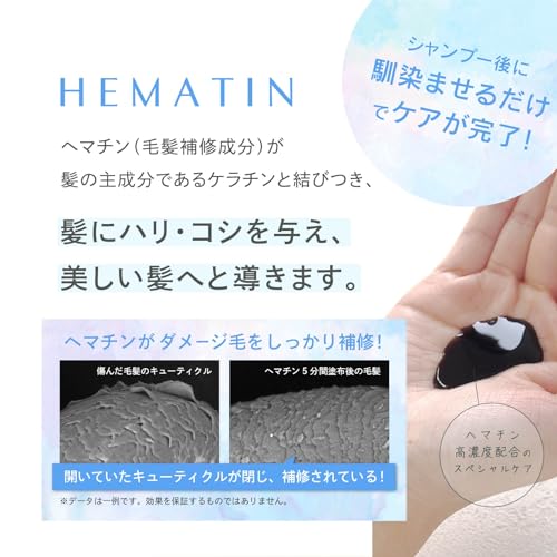 サロン用ヘマチン原液 Natural Hematin (ヘマチン100% 原液 ハリ コシ lago design) 中間 画像