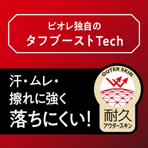 ビオレ Bioré UＶ アスリズム プロテクトミスト 中間 画像