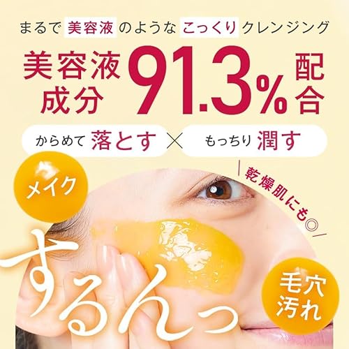 MANARA マナラ ホットクレンジングゲル 200g & モイストウォッシュゲル しっとり 120ml セット 中間 画像