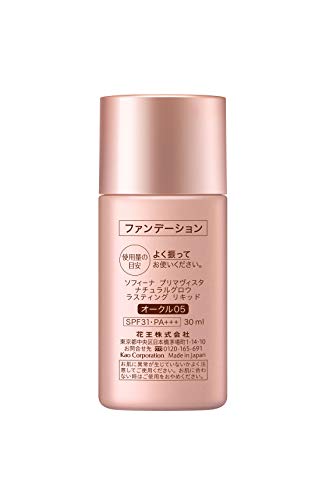 プリマヴィスタ ナチュラルグロウ ラスティング リキッドファンデーション OC5 オークル05 30ミリリットル (x 1) 最後 画像