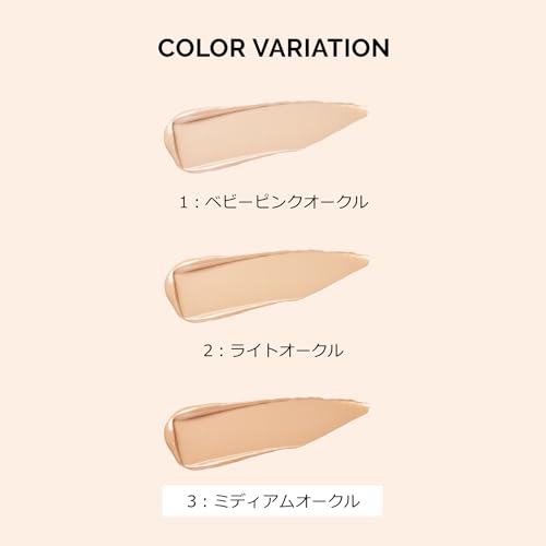 マキアージュ (MAQUILLAGE) ドラマティックエッセンスコンシーラー スティック ミディアムオークル 2.7g SPF50 ・ PA++++ | コンシーラー | スティックタイプ | 無香料 | 色ムラカバー 毛穴カバー シミカバー | 資生堂 中間 画像