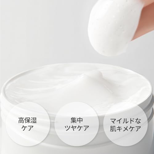 MEDIHEAL OFFICIAL(メディヒール) ミルクブライトニングクリーム50ml Milk Brightening Cream ナイアシンアミド グルタチオン ツヤ肌 高保湿 韓国 スキンケア 中間 画像
