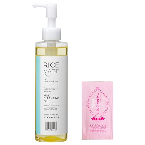菊正宗 Rice Made+(ライスメイドプラス) マイルドクレンジングオイル RN 200ml + おまけ付き 中間 画像