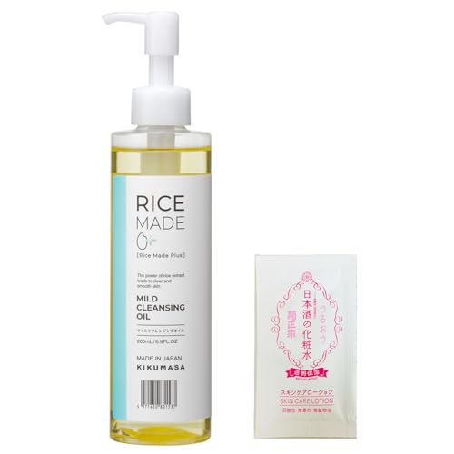 菊正宗 Rice Made+(ライスメイドプラス) マイルドクレンジングオイル RN 200ml + おまけ付き 画像1