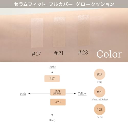 ByUR バイユア クッションファンデ グロークッション シルキーヌードクッション 【公式・正規品】 (グロー #21 ナチュラルベージュ, 本品) 中間 画像