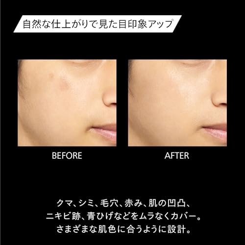 SHISEIDO MEN(資生堂メン) 資生堂メン BBクリーム メンズ ヴァイブラント BBモイスチャライザー メイク 男性 日中用クリーム 40g 中間 画像