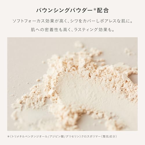 THREE(スリー) [フェイスパウダー ] アドバンスドエシリアルスムースオペレーター ルースパウダー 02 グローマット 10g 中間 画像