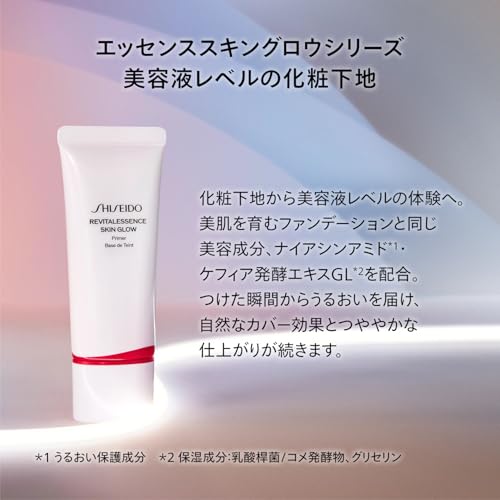 SHISEIDO メーキャップ エッセンス スキングロウ プライマー 30g SPF25 PA++ | 化粧下地 | リキッド状 | 無香料 | つや 保湿 毛穴カバー | 資生堂 最後 画像