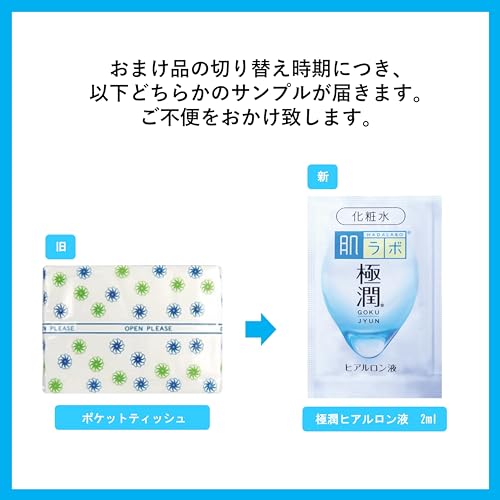 メラノCC 薬用しみ集中対策 美容液 20ml×2個セット +極潤サシェット付 【医薬部外品】 中間 画像
