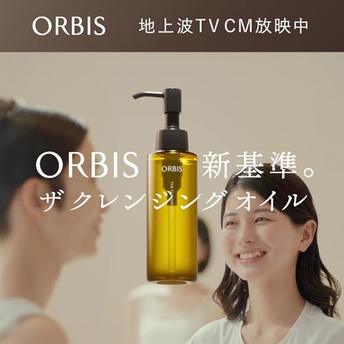 オルビス(ORBIS) ORBIS ザ クレンジングオイル 120mL メイク落とし 毛穴 化粧落とし 黒ずみ クレンジング 中間 画像