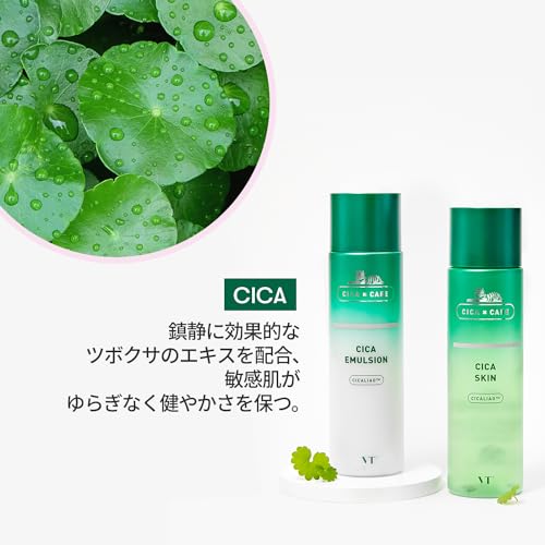 VTCOSMETICS(ブイティコスメテックス) シカスキン エマルジョン 6種 敏感肌 乾燥肌 スキンケア 保湿 化粧水 乳液 韓国コスメ CICA (【SET】シカスキン 200ml &エマルジョン 200ml) 中間 画像