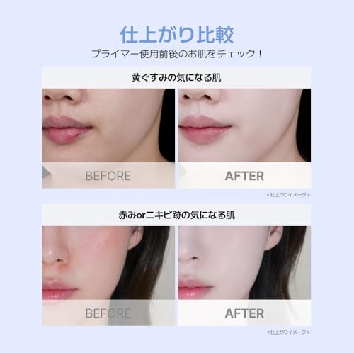 VDL(ヴィディーエル) トーン ステイン カラー コレクティング プライマー 03 ペールブルー 化粧下地 コントロールカラー トーンアップ 透明感 くすみ 高保湿 韓国コスメ 30ml SPF20 PA++ 中間 画像