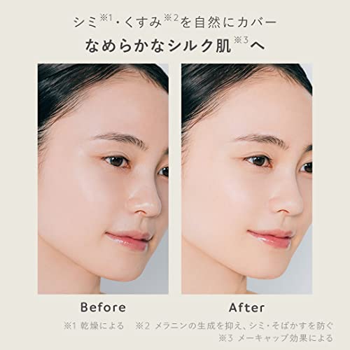 N organic Bright UVクリーム (約2ヶ月分) トーンアップ UVプロテクター シミ・くすみをカバー 保湿 SPF30+/PA+++ 30g エヌオーガニック 中間 画像