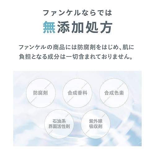 ファンケル (FANCL) マイルド クレンジング オイル <ブラック&スムース> (詰め替え用) 2本 無添加 (毛穴ケア/黒ずみ) まつエクOK 中間 画像