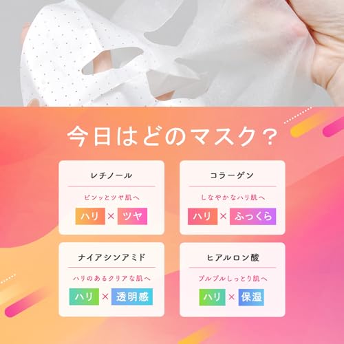 KisoCare 温泉水 フェイスパック ハリ肌30枚セット 大容量 個包装 国産 無添加 顔パック 男性も使える 保湿 美容 中間 画像