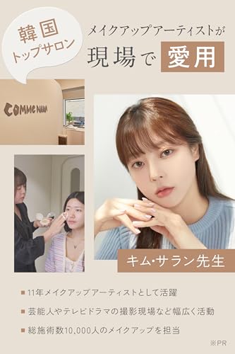 【韓国の流行発信地でPOP UP開催】スキム ルポ クッションファンデーション [ 韓国 ファンデーション クッションファンデ 崩れにくい 冬 SPF50 PA+++ ベタつかない 高保湿 薄付き 敏感肌 しみ シワ 毛穴 目立たない cica ナイアシンアミド cushion foundation ] 中間 画像