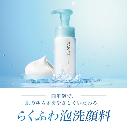 ファンケル (FANCL) 新 ピュアモイスト 泡洗顔料 [ 泡で出る洗顔 ] 150mL×1本（約60回分）洗顔 (敏感肌/アミノ酸/セラミド) 泡洗顔 最後 画像
