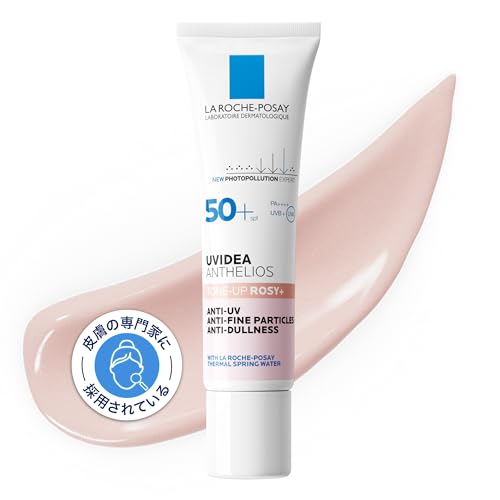 La Roche-Posay(ラロッシュポゼ) UVイデア XL プロテクショントーンアップ ローズ+ 日焼け止め 化粧下地 UV トーンアップ 保湿 顔 ひやけどめ SPF50+ PA++++ 血色感 透明感 生ツヤ くすみ 紫外線対策 毛穴カバー 石鹸オフ シミケア ロングUVA対応 ビタミンC 無香料 敏感肌 乾燥肌 30ml ダーマコスメ 1枚目 画像