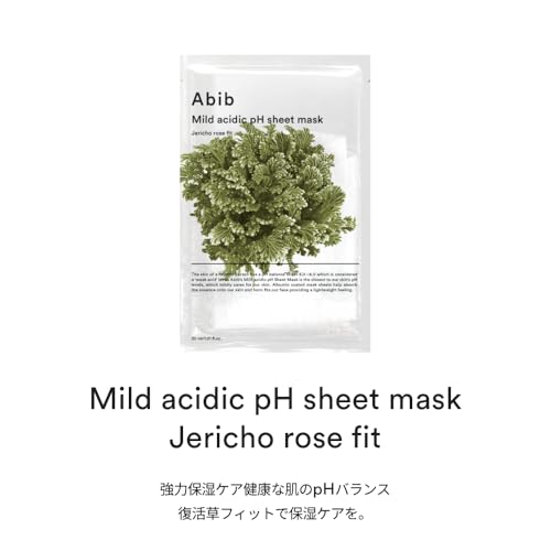 Abib 弱酸性pHシートマスク 復活草フィット30ml 10枚入り アビブ 韓国コスメ スキンケア マスク パック 敏感肌 保湿 しっとり 高保湿 栄養 (復活草フィット10枚) 最後 画像