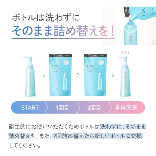 ファンケル (FANCL) (新) マイルド クレンジング オイル ( 詰め替え用 ) クレンジングオイル 無添加 ( メイク落とし / 毛穴ケア ) まつエクOK 中間 画像