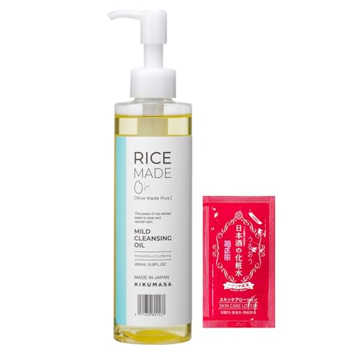 菊正宗 Rice Made+(ライスメイドプラス) マイルドクレンジングオイル RN 200ml + おまけ付き 中間 画像