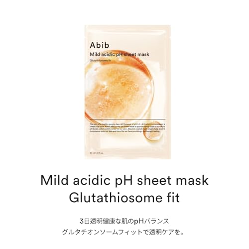 Abib 弱酸性シートマスクパック/ガムシートマスクパック全種類 (グルタチオンソームフィット10枚) 最後 画像