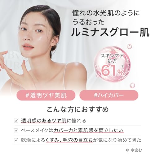 ByUR バイユア クッションファンデ グロークッション シルキーヌードクッション 【公式・正規品】 (グロー #21 ナチュラルベージュ, 本品) 中間 画像