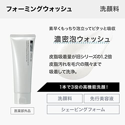 【医薬部外品】オルビス ミスター フォーミングウォッシュ 洗顔 メンズ 120g ( 無香料 / 濃密泡) 洗顔フォーム 中間 画像