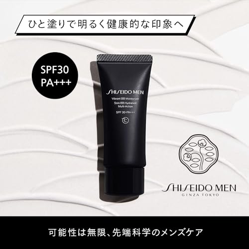 SHISEIDO MEN(資生堂メン) 資生堂メン BBクリーム メンズ ヴァイブラント BBモイスチャライザー メイク 男性 日中用クリーム 40g 中間 画像