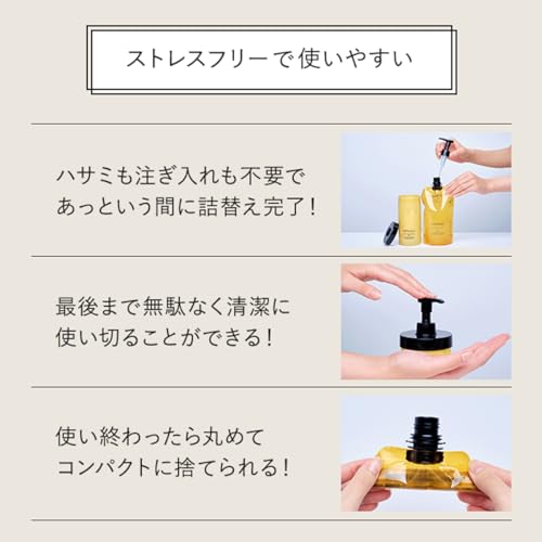 アテニア (Attenir) スキンクリア クレンズ オイル セット アロマタイプ 350mL (毛穴/乾燥/角質) クレンジング メイク落とし (クレンジングオイル/ダブル洗顔不要) リフレシングシトラスの香り / 約4か月分 レフィル ポンプ 専用ホルダー 最後 画像