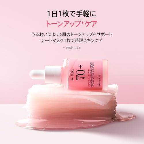 ANUA(アヌア)桃ナイアシンセラムデイリーマスクパック30枚入り フェイスパック 水光肌 うるツヤ 水分保湿 キメ 角質 乾燥肌 混合肌 ディリーパック peach niacin serum daily mask pack スキンケア【公式・正規品】 中間 画像