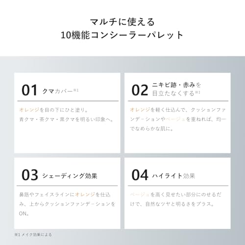 【公式】＆be (アンドビー) テンシーラーＵＶプラス ライトベージュ＆オレンジ 中間 画像