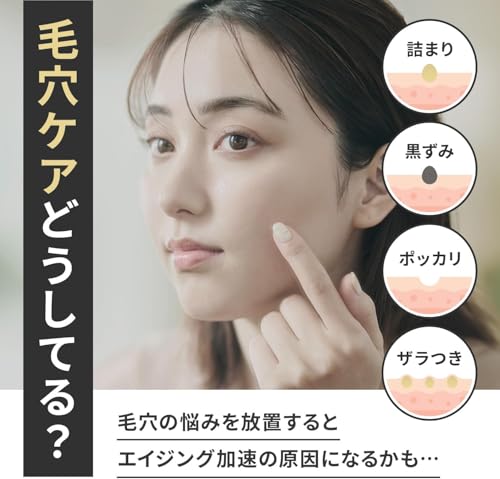 ファンケル (FANCL) マイルド クレンジング オイル <ブラック&スムース> 120mL×1本 (約60回分) 無添加 (毛穴ケア/黒ずみ) まつエクOK 中間 画像