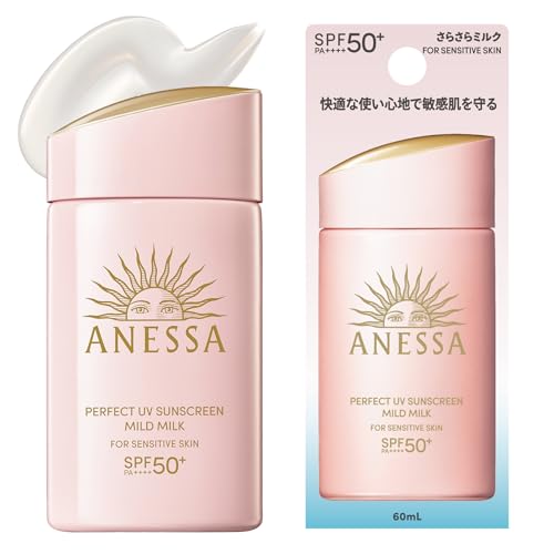 アネッサ(ANESSA) パーフェクトUVマイルドミルク NA 60mL SPF50+PA++++ 敏感肌 赤ちゃん 無添加 無香料 日焼け止め 顔・からだ用 化粧下地 ウォータープルーフ 画像1
