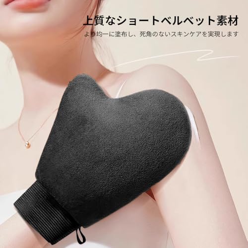 プロ仕様セルフタンニンググローブ アプリケーター ローション＆スプレー用 - ブラック (吊り下げ式3点セット) 中間 画像