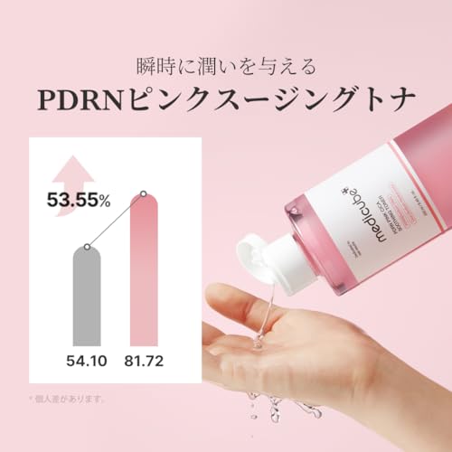 メディキューブ PDRN ピンクトナー 化粧水 サーモン注射 低刺激 はり 拭き取り 化粧水 水分 保湿 しっとり ゆらぎ肌 オイリー肌 スキンケア 韓国コスメ 中間 画像