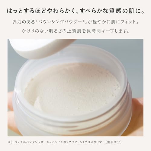 THREE(スリー) [フェイスパウダー ] アドバンスドエシリアルスムースオペレーター ルースパウダー 02 グローマット 10g 中間 画像